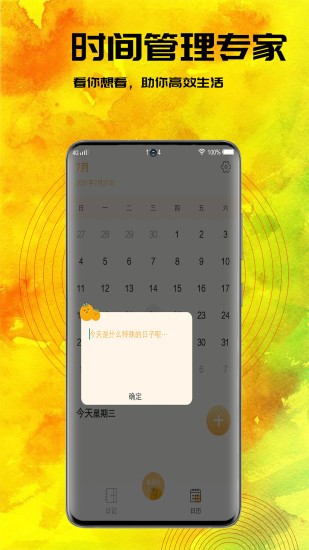 小黄书app