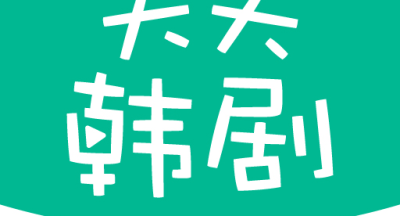 天天韩剧TV安卓版下载