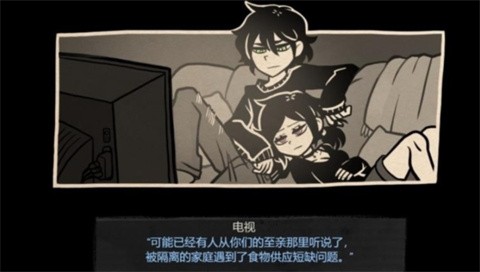 安迪与莉莉的棺材汉化直装版