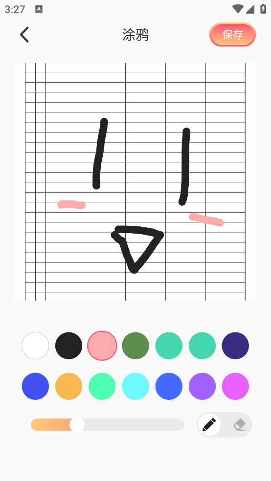 青柠相机