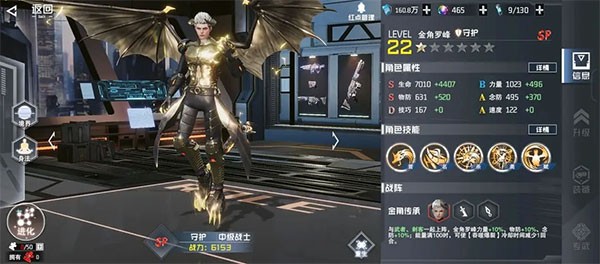 吞噬星空游戏