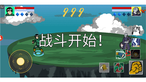 像素火影次世代五条悟