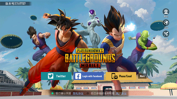 pubg mobile国际服最新版本更新