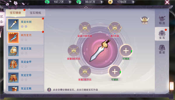 九梦仙域