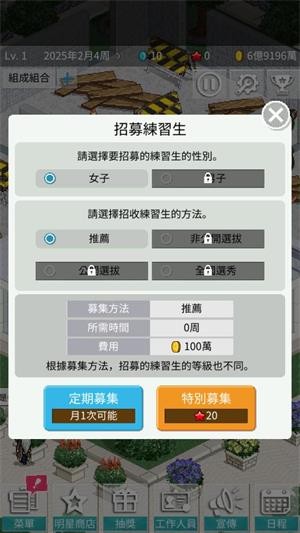 偶像制作人