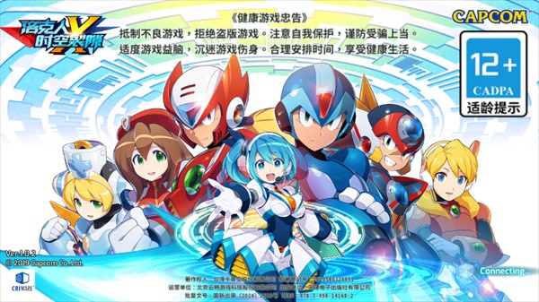 游戏攻略截图1