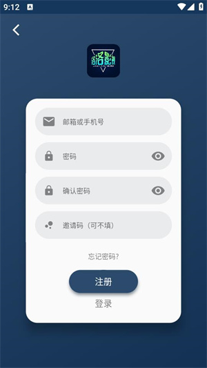 使用方法截图4