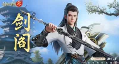 原神机谋变策战记第二天熊熊烈放的蔓草试用通关攻略