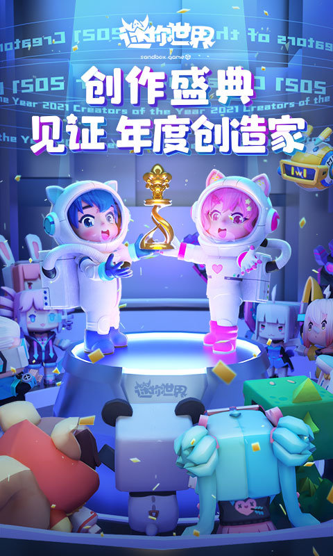 迷你世界1.27.22