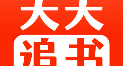 天天追书