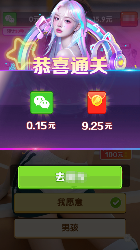 亿万好声音红包版