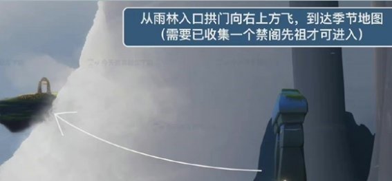 光遇国际服安卓最新版