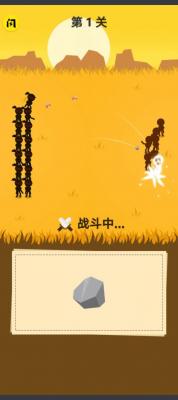 画个圈圈叉叉正版