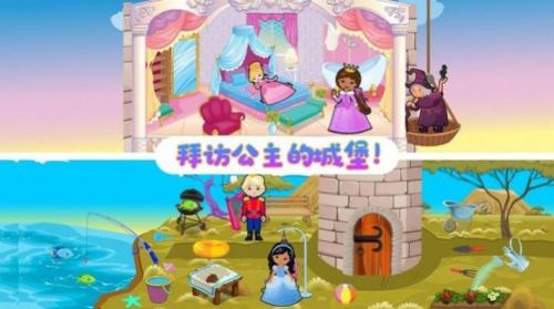 天天玩乐园测试版