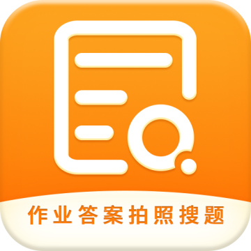 作业答案拍照搜题app官方下载 v1.0