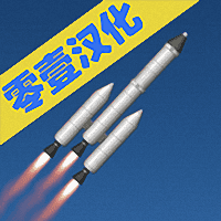 航天模拟器破解