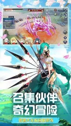 圣剑联盟最新版