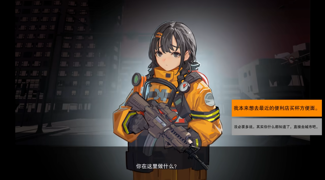 异世界丧尸前线手机版