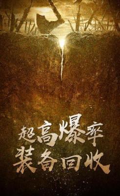 装备2合1合成版传奇