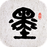 墨趣书法