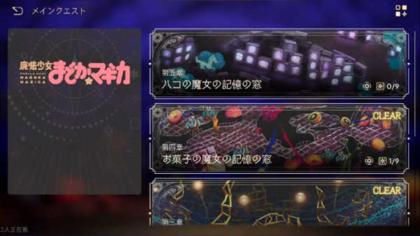 玩法攻略截图3