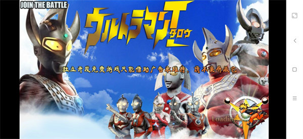 火影战记赤焰版