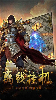 九百打金传奇2022最新版