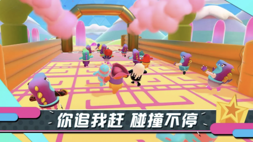 糖豆人终极淘汰赛正版2023