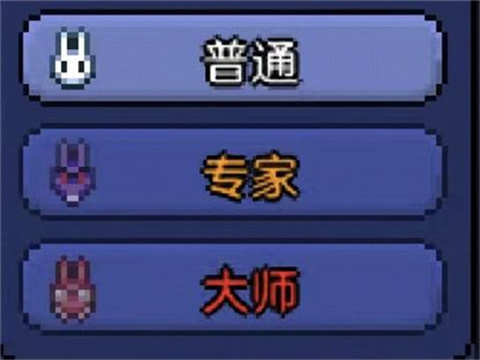 泰拉瑞亚中文版1.4.4.9