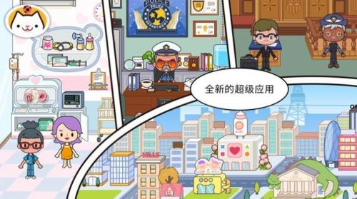 migaworld新公寓