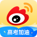 新浪微博热搜榜app最新下载安装2022