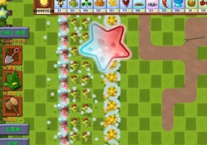 植物大战僵尸融合版