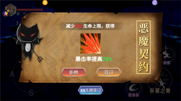 皇家格斗图片5