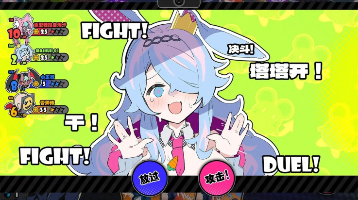 星引擎游戏