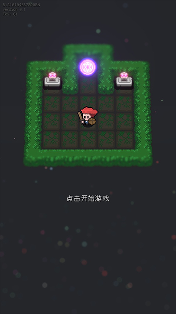 蹦蹦地牢存档版