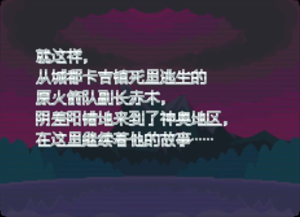 口袋妖怪沉思录绅士改版