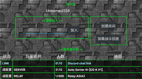 铁锈战争mod模组大全