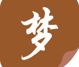 随梦小说