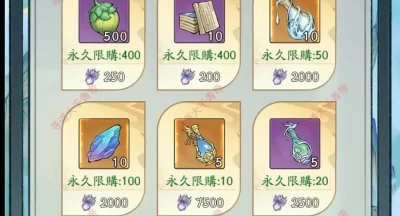 寻道大千大闹天宫活动玩法奖励一览