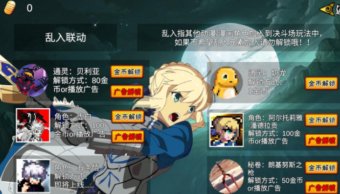 像素火影次世代五条悟官方正版