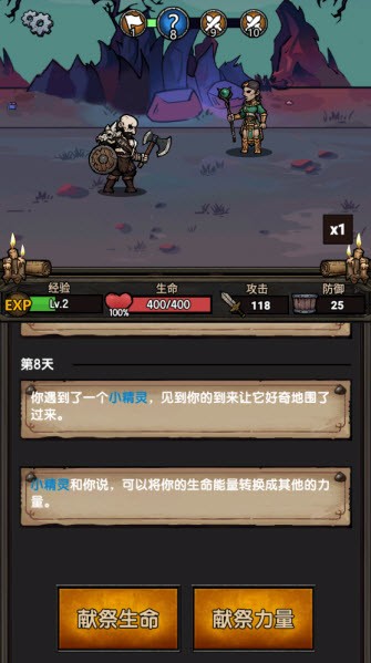暗黑模拟器手机版