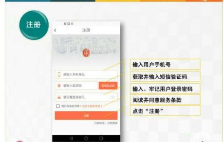 宁波市民卡APP5