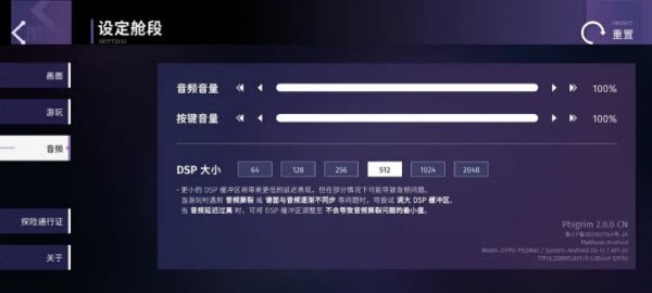 Phigrim官方版