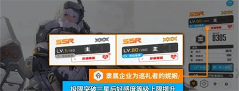 胜利女神新的希望手游