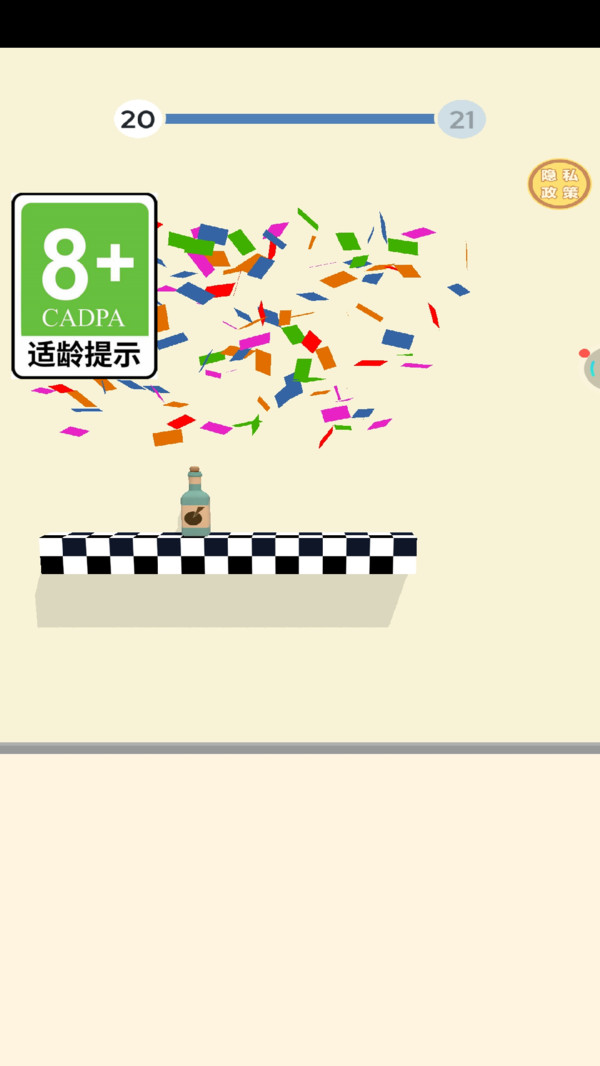 翻转达人