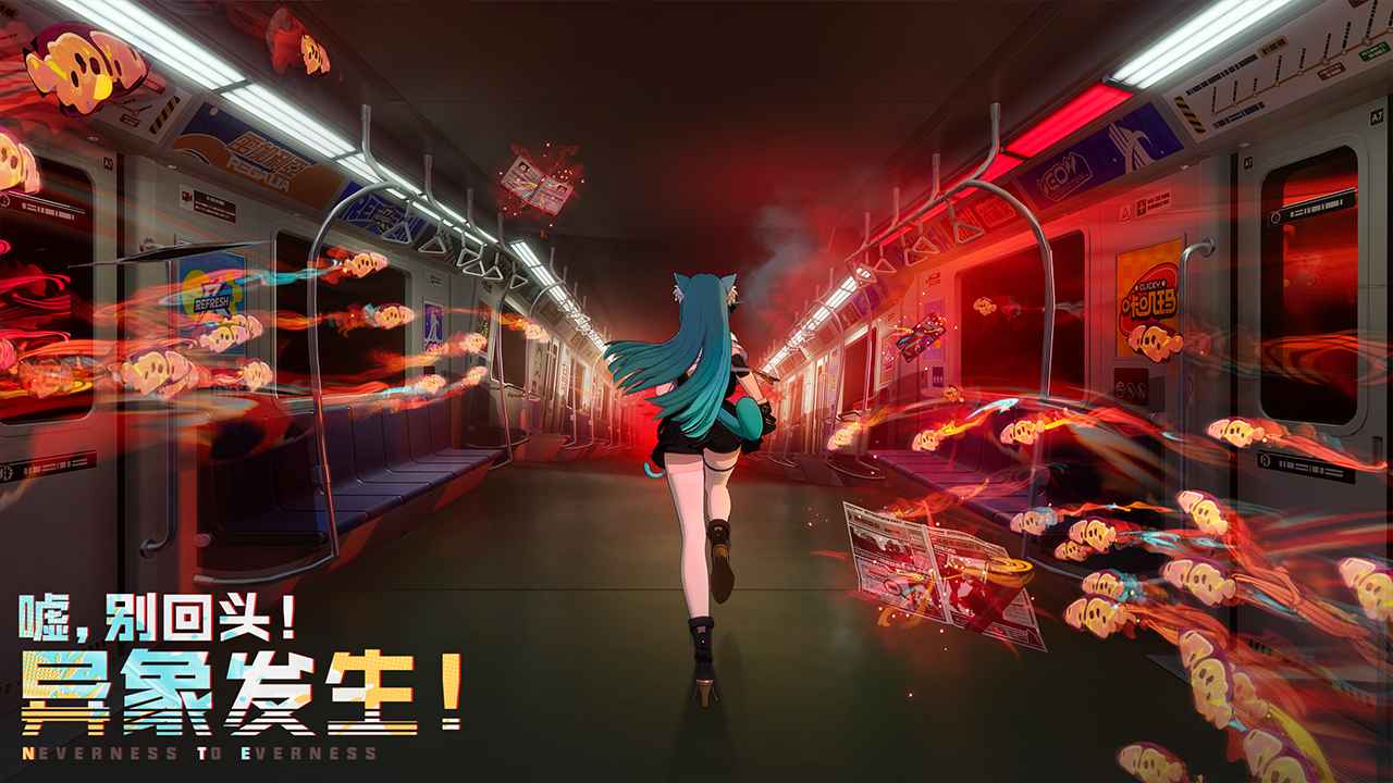 异环游戏