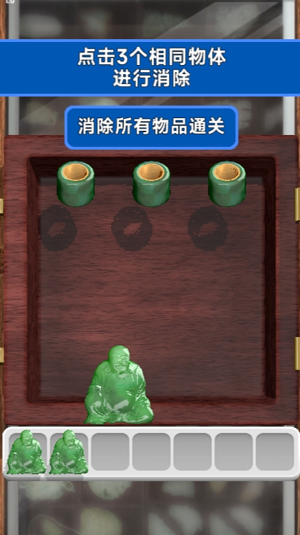 抓大鹅