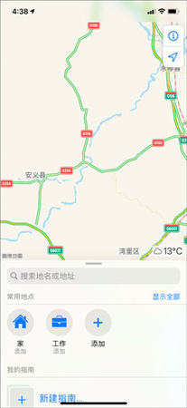 高德地图谷歌Play版