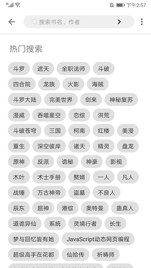 使用方法截图2
