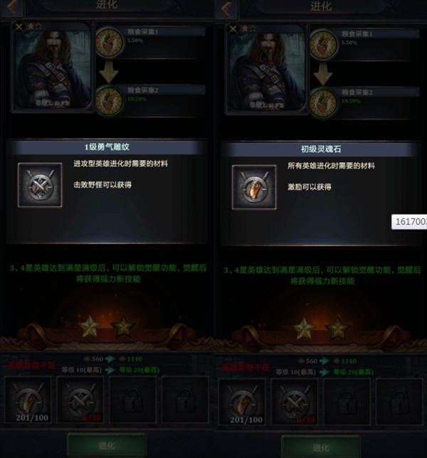 王权争霸